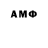 Amphetamine Розовый Mehemmed Ibadov
