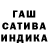 ГАШИШ Premium traveler vova