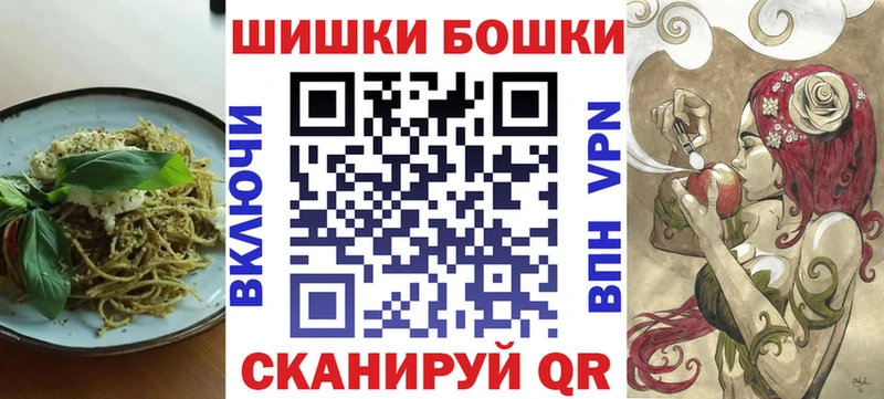 Печенье с ТГК конопля  Полтавская 