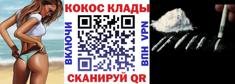 Cocaine Боливия  Полтавская 