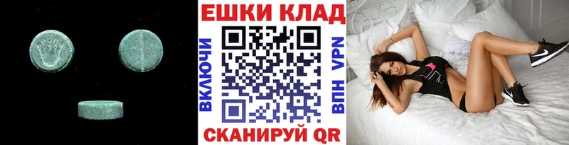 Экстази VHQ  даркнет сайт  ссылка на мегу как войти  сайты даркнета официальный сайт  Полтавская 