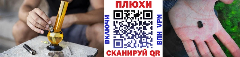 OMG как войти  где продают   Полтавская  ГАШ ice o lator 