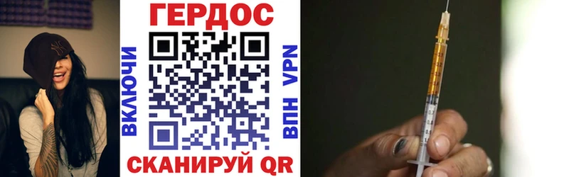 гидра ссылка  Полтавская  ГЕРОИН Афган 