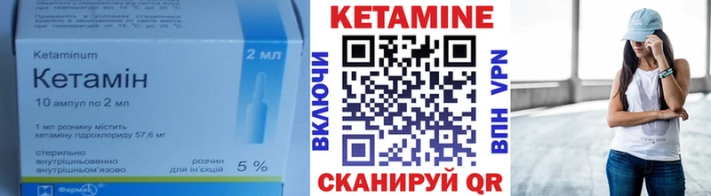 КЕТАМИН ketamine  Полтавская 