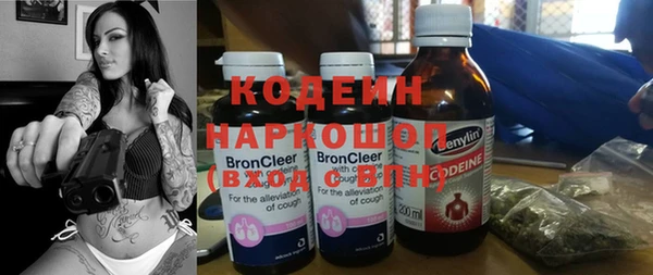 скорость Верхний Тагил