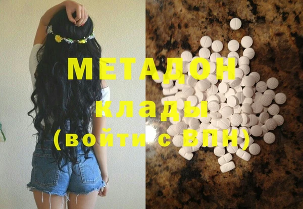 COCAINE Верхнеуральск