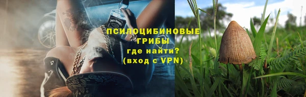 COCAINE Верхнеуральск