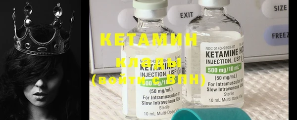 COCAINE Верхнеуральск