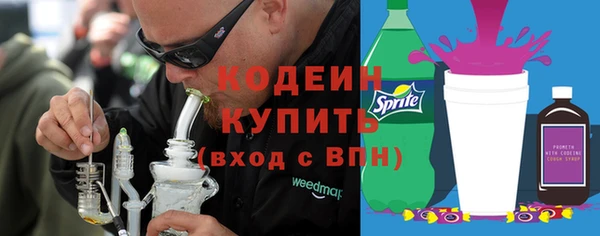 COCAINE Верхнеуральск
