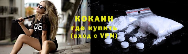 COCAINE Верхнеуральск