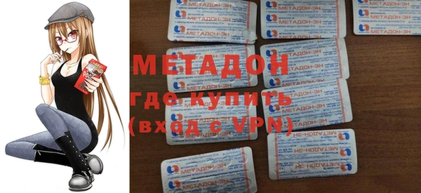 COCAINE Верхнеуральск