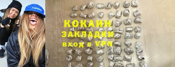 COCAINE Верхнеуральск