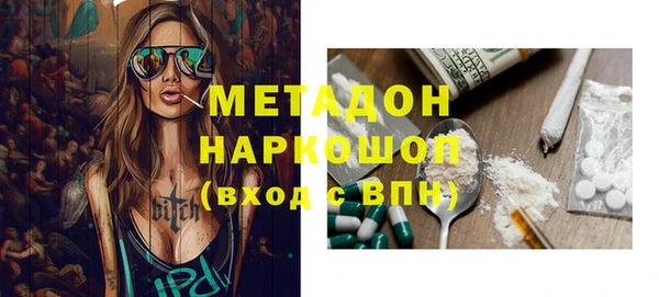 COCAINE Верхнеуральск