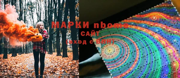COCAINE Верхнеуральск