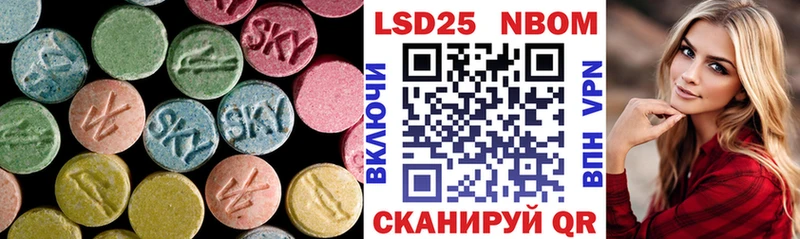 купить  сайты  Полтавская  ЛСД экстази ecstasy 