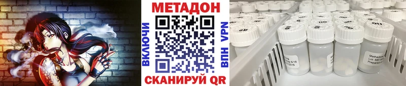 hydra ONION  где найти   Полтавская  Метадон мёд 