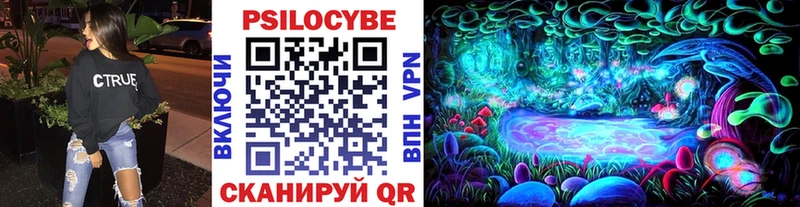 Галлюциногенные грибы ЛСД  Полтавская 